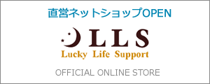 lucky life support　LLS